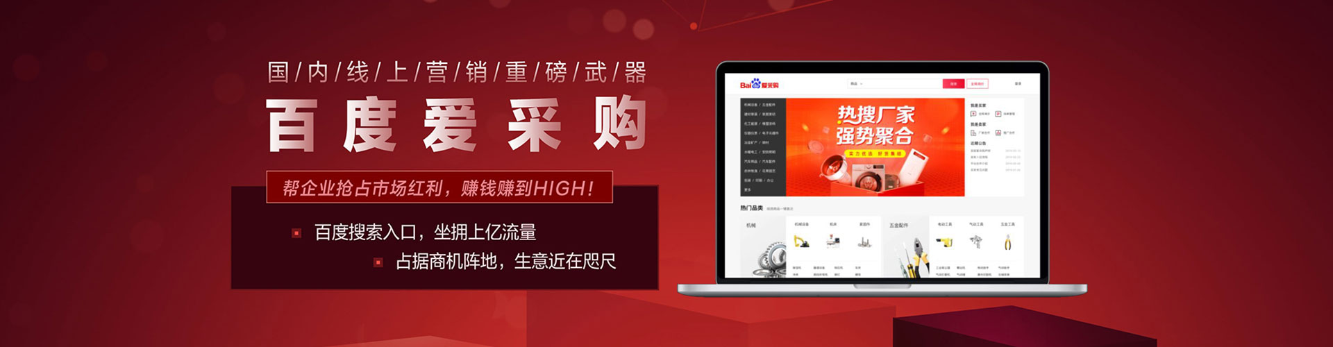霍邱竞价排名